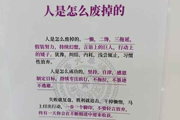 什么样的人值得我们为之拼命保护? 什么样的人值得我们为之拼命保护?