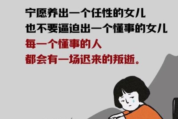 什么样的人值得我们为之拼命保护? 什么样的人值得我们为之拼命保护?