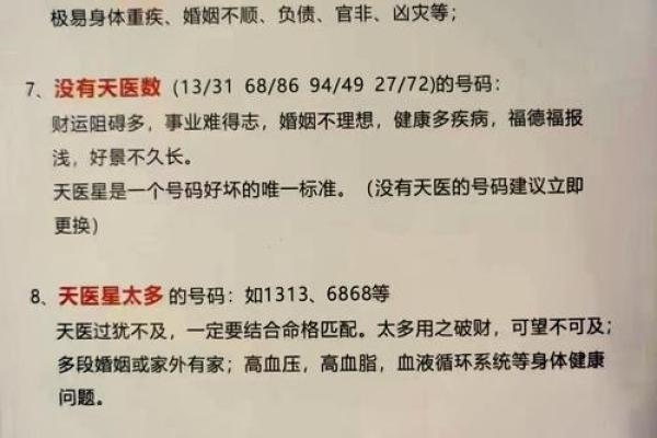 女人的四两命：揭示命运的奥秘与人生之路