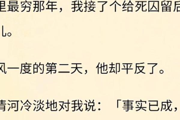 人情债的深渊:拿命还的真相与思考 人情债的深渊:拿命还的真相与思考