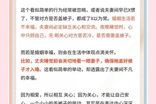木命人与哪些命人结婚更幸福？探讨婚配的和谐之道