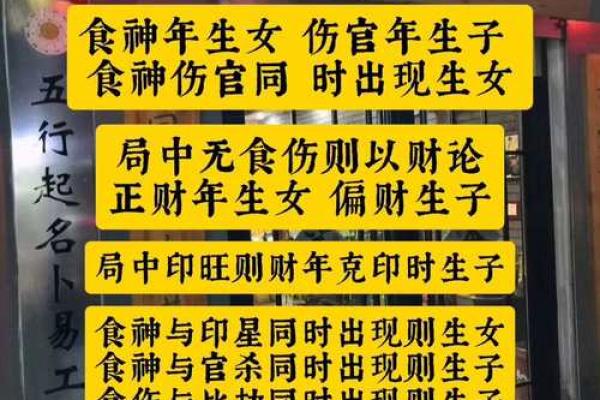伤官女命最佳配偶解析：为爱而生的美好缘分