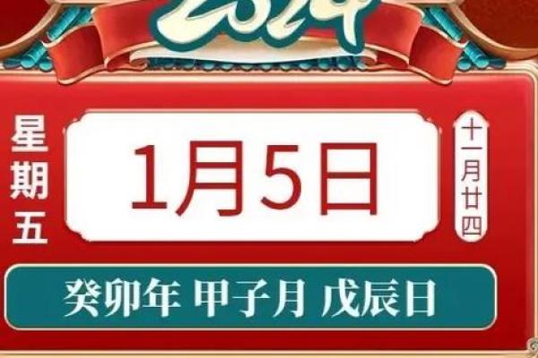 解读阳历2月16日出生者命运特征与性格分析