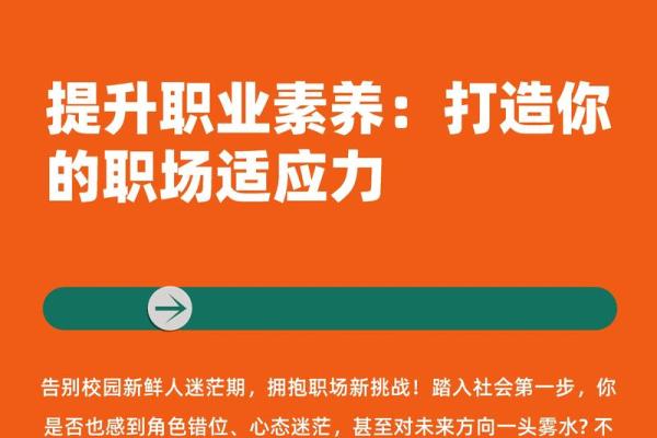 根据出生时辰选择职场之路,助你成就人生梦想! 根据出生时辰选择职场之路,助你成就人生梦想!