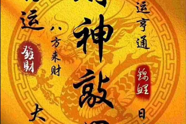 壬申日男命最忌讳哪些属相？深度解析值得一读！