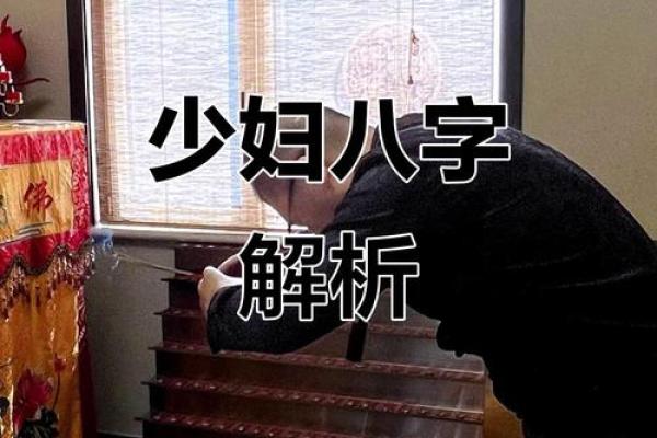 命理揭秘：谁的命算命师也算不准？