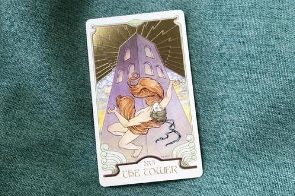 揭示命运的奥秘：通过塔罗看透你这一生的运势与经历