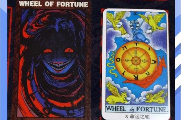 揭示命运的奥秘：通过塔罗看透你这一生的运势与经历
