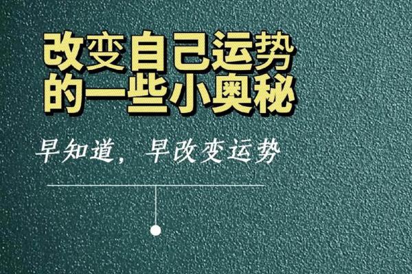 金命命女的性格与运势分析：她们的独特魅力与人生指南