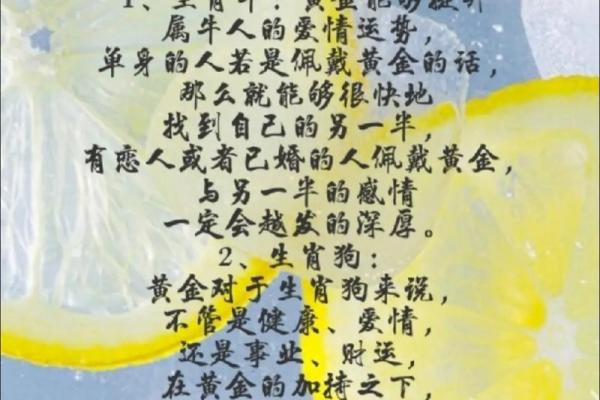 属马土命的人与哪些命最为相配？探寻命理的和谐之道