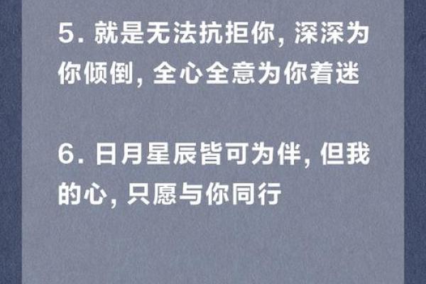 拼了命想念你，爱的旋律在心中回荡