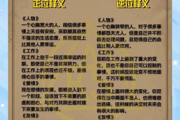 如何查自己属于什么命，揭示命运之奥秘！