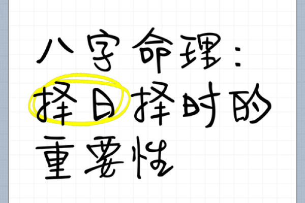 男命26岁星照运势,解密命理智慧与人生选择! 男命26岁星照运势,解密命理智慧与人生选择!