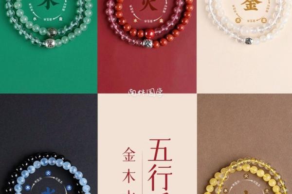 适合木命的水晶，助你提升运势与能量！