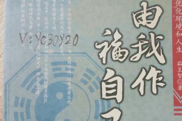 破败之命与淳厚之命:命运的两种面貌与启示 破败之命与淳厚之命:命运的两种面貌与启示