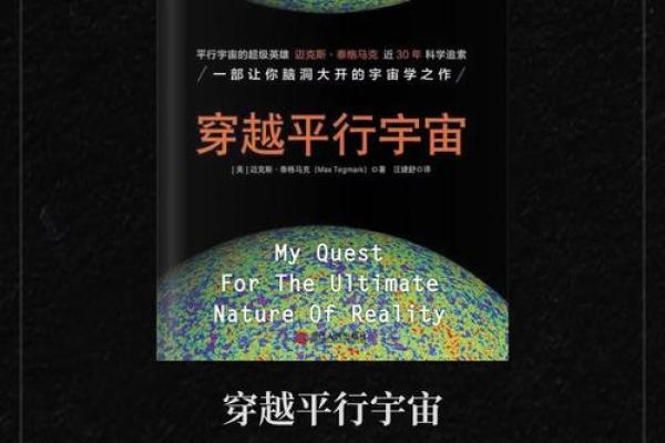 适合命理研究生的人群:探索神秘学与科学结合的奇妙之旅 适合命理研究生的人群:探索神秘学与科学结合的奇妙之旅