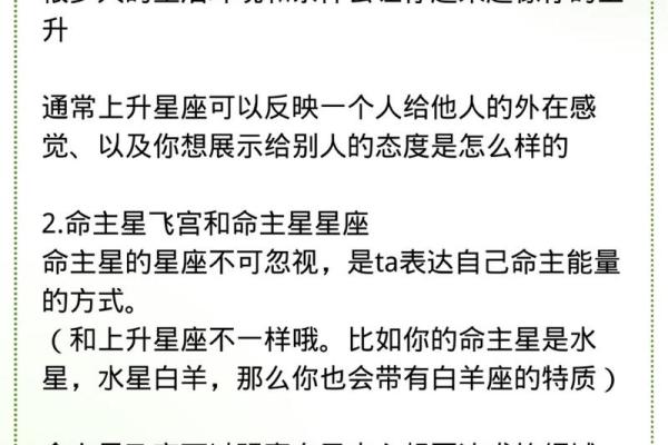 三月出生的人：命格与性格的完美结合