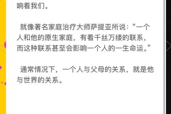 什么样的人会没有儿子的命？揭示背后的秘密与真相