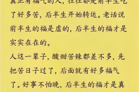 女生什么八字才是旺夫命，助你幸福满满！