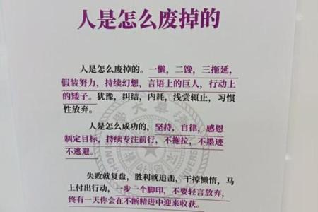 什么样的人值得我们为之拼命保护？