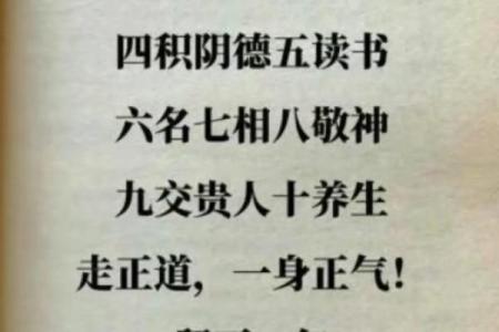 男命短暂之谜：女七男八，何以命运多舛？