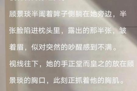 男命顾家的命格特征与生活指导