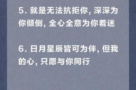 拼了命想念你，爱的旋律在心中回荡