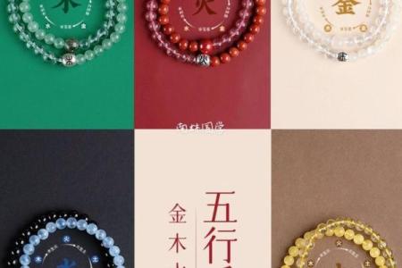 适合木命的水晶，助你提升运势与能量！