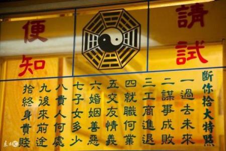 揭秘伤官命格：如何看懂命理中的伤官影响