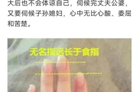 如何判断农村女人的命运与幸福：揭秘命好女人的特质与生活智慧