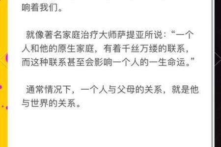 什么样的人会没有儿子的命？揭示背后的秘密与真相