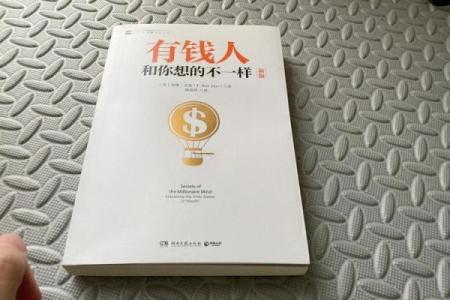 《一钱十三命：寻求内心平静的智慧与启示》