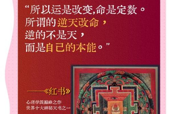 气运与命理:白色代表的命运之奥秘 气运与命理:白色代表的命运之奥秘