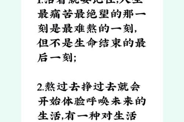男人最好的命:活出精彩人生的秘籍与智慧 男人最好的命:活出精彩人生的秘籍与智慧