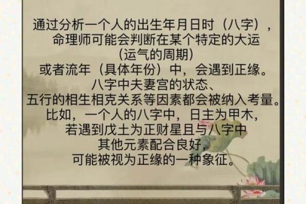 女命八字湿寒解读:探寻命理中的阴霾与光明 女命八字湿寒解读:探寻命理中的阴霾与光明