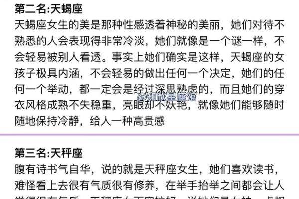 年上偏印的女命:揭示她们的性格与命运之道 年上偏印的女命:揭示她们的性格与命运之道