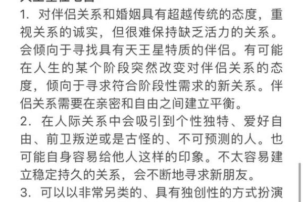男命年命落宫空亡解析:命运交错中的启示与思考 男命年命落宫空亡解析:命运交错中的启示与思考