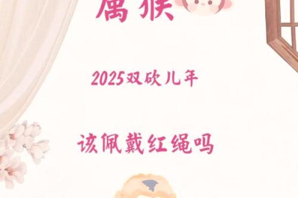 揭秘十九岁猴年的五行命运及其人生启示 揭秘十九岁猴年的五行命运及其人生启示