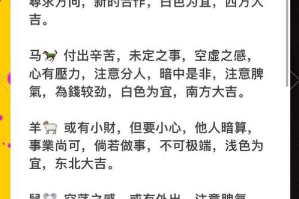 如何看清身后风水,揭示你的人生命运 如何看清身后风水,揭示你的人生命运