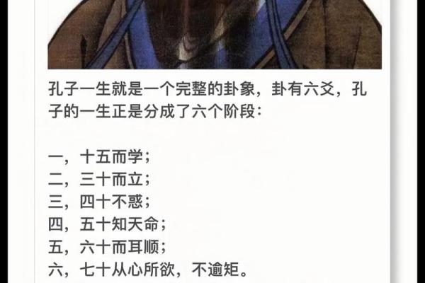 女人伤官命的奥秘与命运解析：揭示内心的力量和智慧