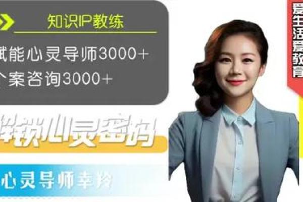 三个螺的女生:探索她们独特命运的奥秘与魅力 三个螺的女生:探索她们独特命运的奥秘与魅力