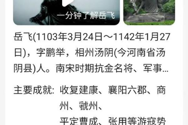 揭秘羊刃格:身强男命喜用的最佳选择与独特特征 揭秘羊刃格:身强男命喜用的最佳选择与独特特征