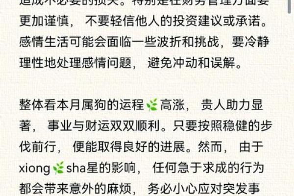 属狗女生与孩子命运:探究狗年出生孩子的幸福与潜力 属狗女生与孩子命运:探究狗年出生孩子的幸福与潜力
