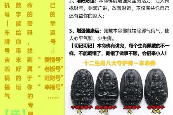 山头火命与女性命相配的最佳选择与解析 山头火命与女性命相配的最佳选择与解析