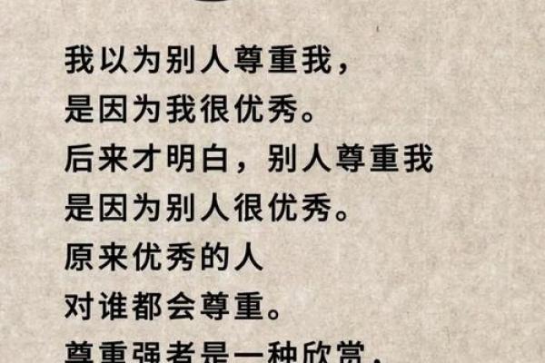 命的意义：探索生命的深度与价值