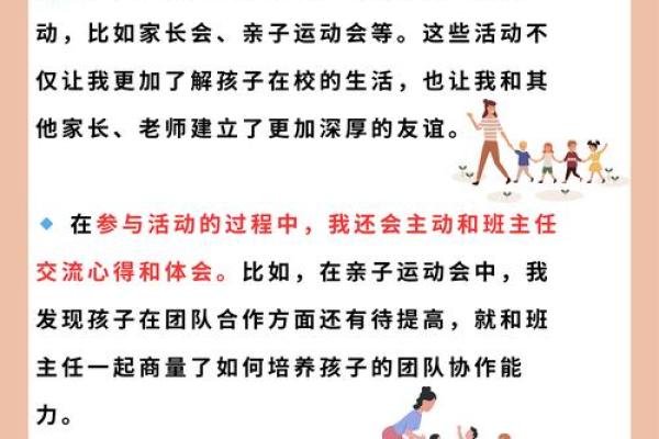 如何通过八字看孩子的命运，帮助家长更好地引导成长
