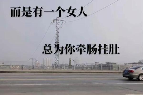 什么样的女人越爱越如命，让你心甘情愿为她付出一切？