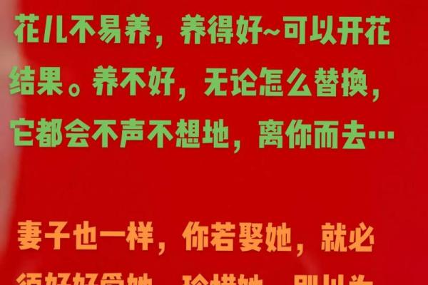 什么样的女人越爱越如命，让你心甘情愿为她付出一切？