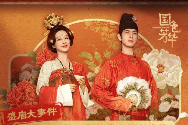 解密上等命格：如何识别命运芳华的奥秘