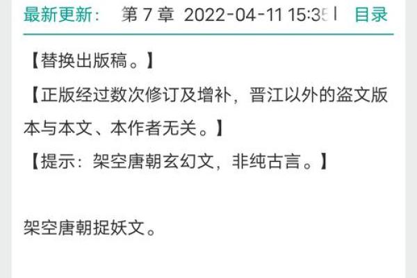 解密上等命格：如何识别命运芳华的奥秘